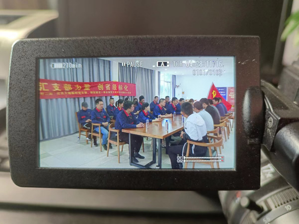 第一建筑工程事業(yè)部開展“匯支部力量，創(chuàng)省級(jí)標(biāo)化”主題黨日活動(dòng)