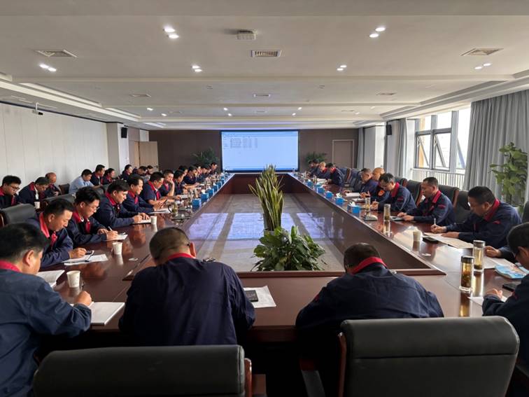 公司召開安全、環(huán)保、職業(yè)衛(wèi)生工作會議