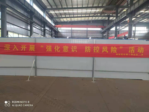 第二建筑工程事業(yè)部召開“強(qiáng)化意識、防控風(fēng)險(xiǎn)”動(dòng)員會(huì)