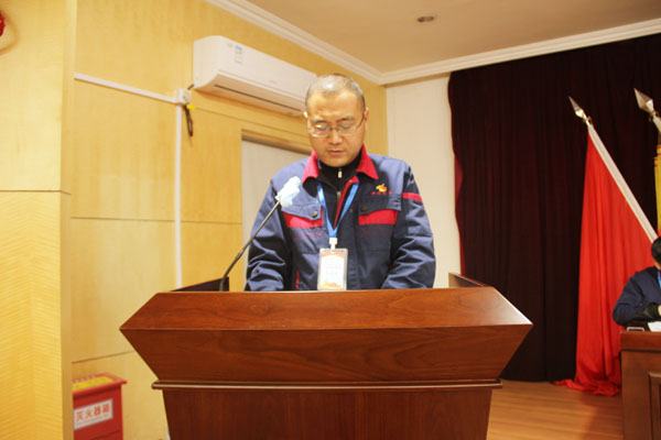 公司召開2022年工作會(huì)、二屆五次職代會(huì)、2021年度總結(jié)表彰大會(huì)