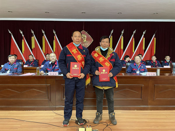 公司召開2022年工作會(huì)、二屆五次職代會(huì)、2021年度總結(jié)表彰大會(huì)